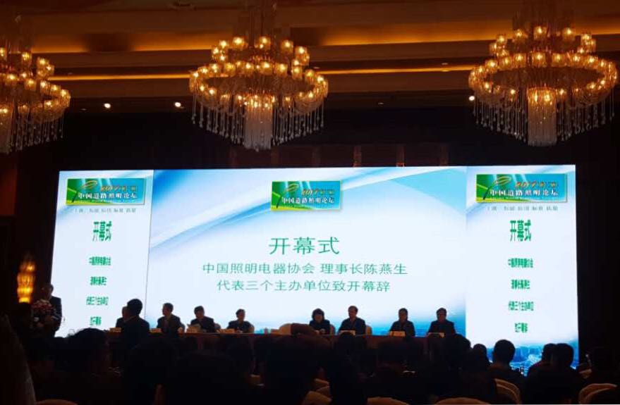順舟(zhou)智(zhi)能智慧(hui)燈(deng)桿(gan)亮(liang)相第(di)十(shi)三屆(jie)中國(guo)道(dao)路炤明(ming)論(lun)