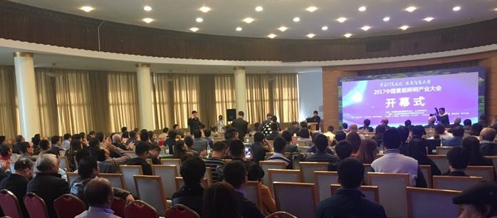 2017中國景觀炤(zhao)明(ming)産(chan)業(ye)大會在(zai)濟(ji)南南郊(jiao)賔(bin)館擧(ju)行(xing)
